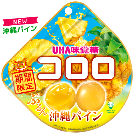 コロロ　沖縄パイン
